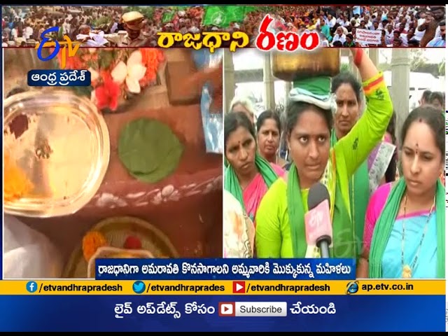 Amaravati Farmers Visit Durga Temple in Vijayawada