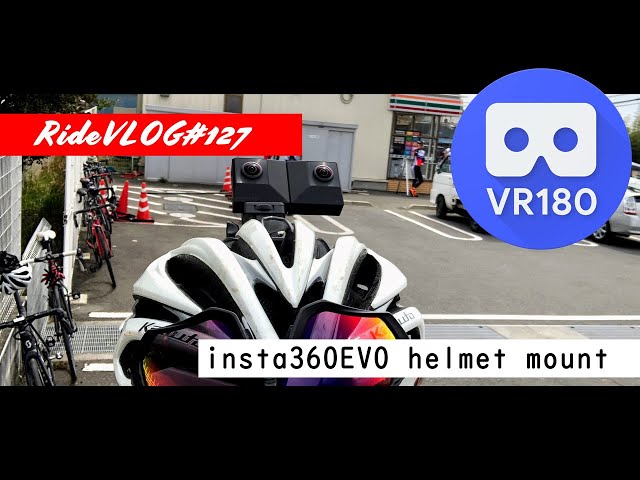 [VR180]insta 360 EVO Cycle helmet mount RideVlog#127