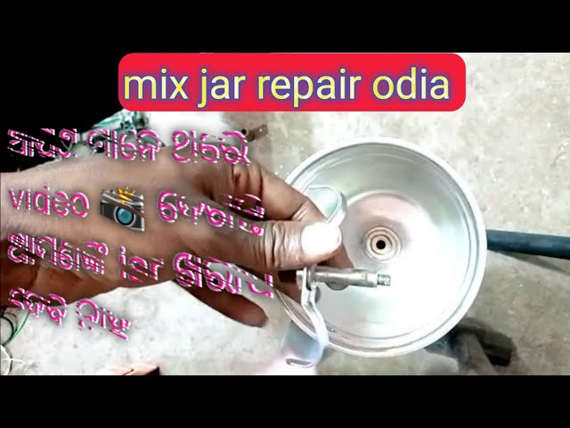 How to mix jar repair/କିପରି grinder jar repair କରିବା, jar ରେ ପାଣି ବାହୁରୁ ଥିଲେ ଏହି ଭଳି repair କରନ୍ତୁ