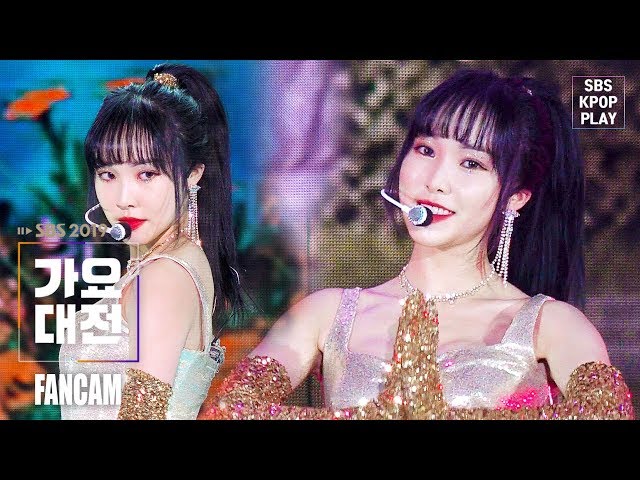 [2019 가요대전] 여자친구 유주 '해야 + 열대야' (GFRIEND YUJU 'Sunrise + Fever' FANCAM)│@2019 SBS Music Awards