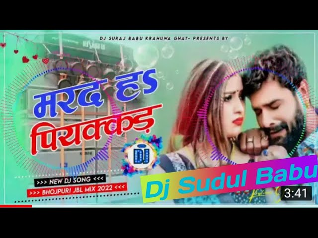 #VIDEO | मरद हs पियक्कड़ | #Khesari Lal Yadav | Marad Ha Piyakkad | New Bhojpuri Song 2022 @mani