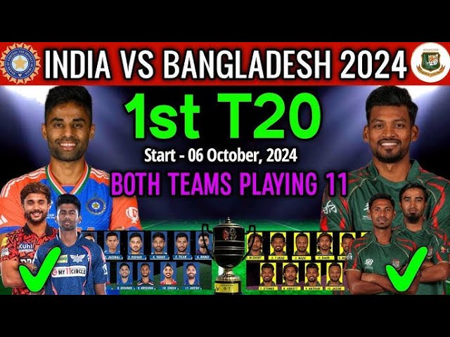 India Vs Bangladesh 1st T20 Match 2024 Live #india #bhangladesh #india1stt20 #jiocinema #thesky