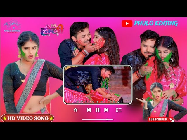 #Video | Bhojpuri New Holi song | @PhuloEditing  | Maghi song | Viral Reels 2025