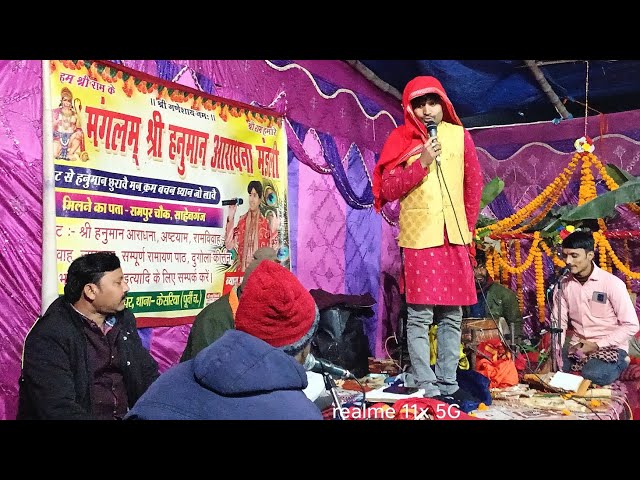 गजब का सोहर गीत।🥹🥳 आप हंसते हंसते लोट पोट हो जाएंगे। #AmitKumarDubey shohar geet I Bhojpuri Sohar