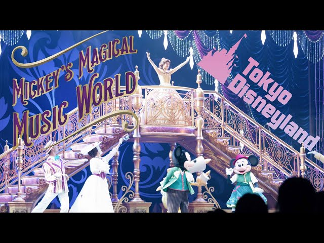 [収集品] ミッキーのマジカルミュージックワールド Mickey's Magical Music World 8K HDR