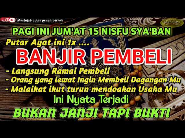 كُن فَيَكُونُ🤲SESEPI APAPUN USAHAMU, BISA DI LARISKAN DENGAN AYAT INI, PASTI LARIS MANIS & BERKAH🤲🤲