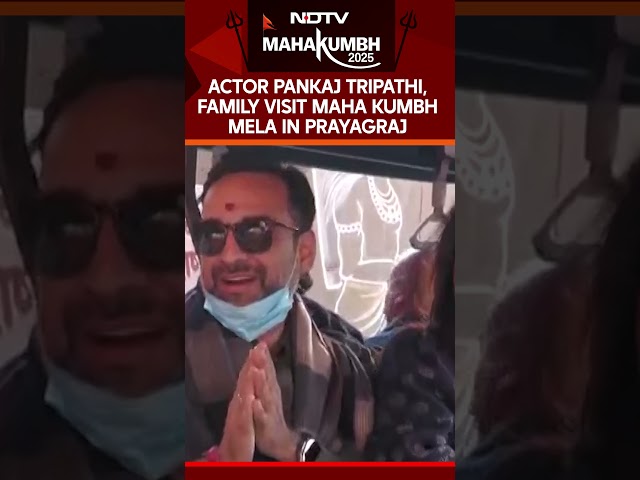 MahaKumbh 2025 | Actor Pankaj Tripathi, Family Visit Maha Kumbh Mela In Prayagraj