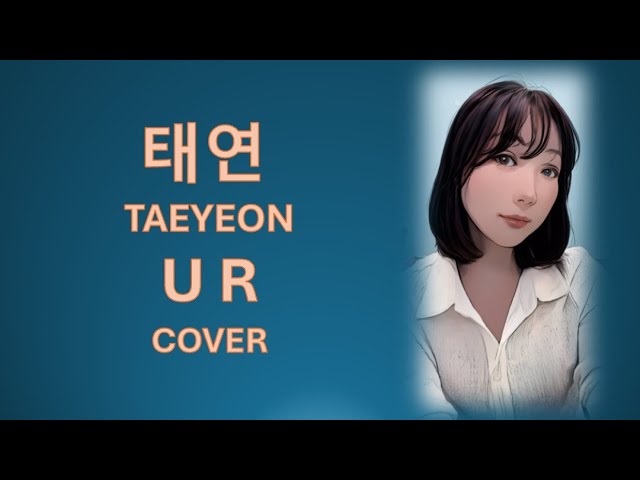 태연(Taeyeon) - U R cover