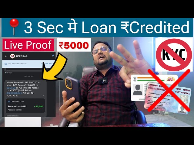 📍₹5000 Personal Loan without Kyc and Income Documents - Instant Loan App 2024-Best New Loan App 2024