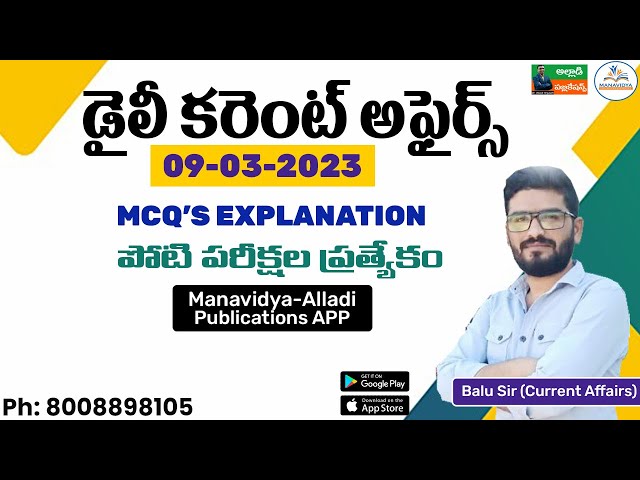 Daily Current Affairs Classes  Telugu |09-03-2023 | MCQ's Explanation #currentaffairsintelugu2023