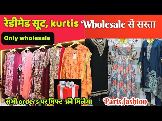 इस से सस्ता और कहीं नहीं | cotton suit cotton kurti | Paris fashion | jaipuri Kurtis | kurti online