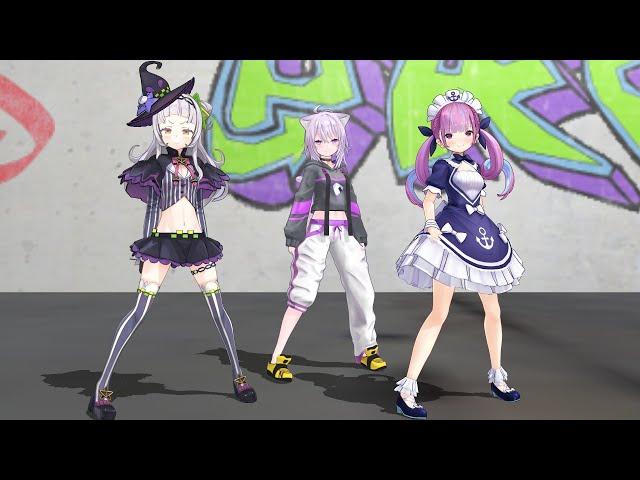 【VR180】TLC - Creep by 湊あくあ 紫咲シオン 猫又おかゆ【Hololive MMD】3D VR 8K