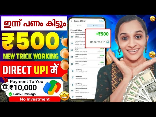 ₹10,000 work from home malayalam | work from home jobs malayalam