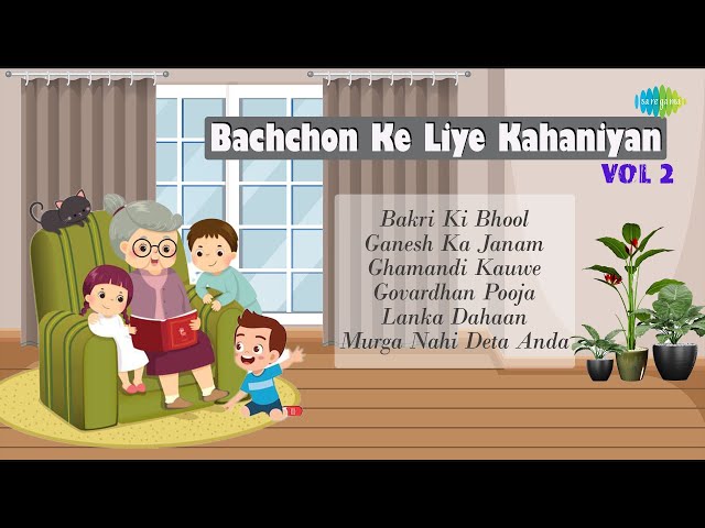 Bachchon Ke Liye Kahaniyan Vol 2 | Bakri Ki Bhool | Ganesh Ka Janam | Ghamandi Kauwe