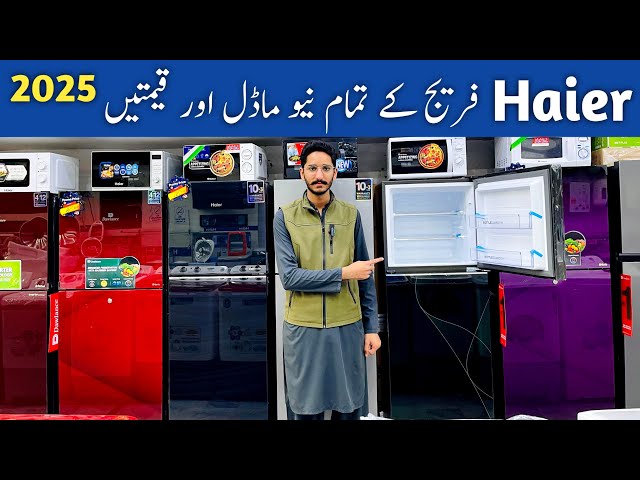 Haier Refrigerator model and price 2025 | Haier refrigerator all model and price in Pakistan