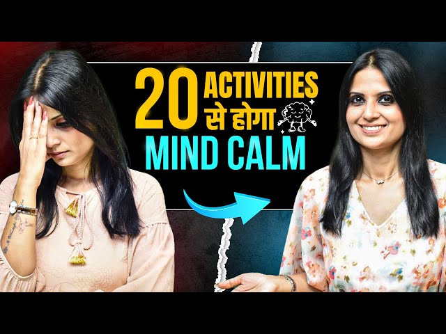 How to Calm Mind in Hindi l How to Keep Mind Calm in Hindi l How to Stay Calm l Dr Kashika Jain