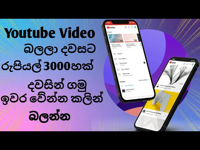 How to Earn Money Online Sinhala 2023||Best Earning Site Sinhala 2023||@SLPodda-nt8ft