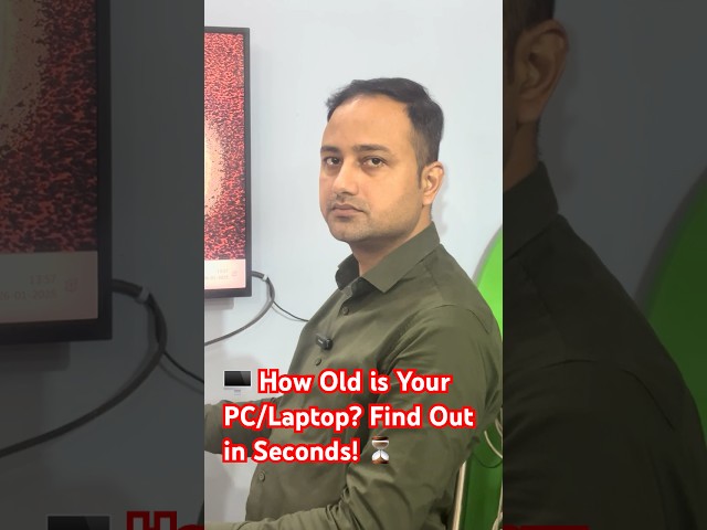 🖥️ How Old is Your PC/Laptop? Find Out in Seconds! ⏳