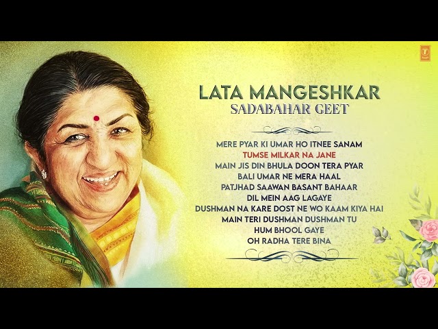 Lata Mangeshkar Hits | Old Songs Lata Mangeshkar | Best Of Lata Mangeshkar| सदाबहार नगमे Old Hindi