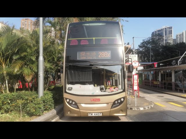 KMB 286X Hin Keng to Sham Shui Po (Circular) (ATENU135 / TM4407)