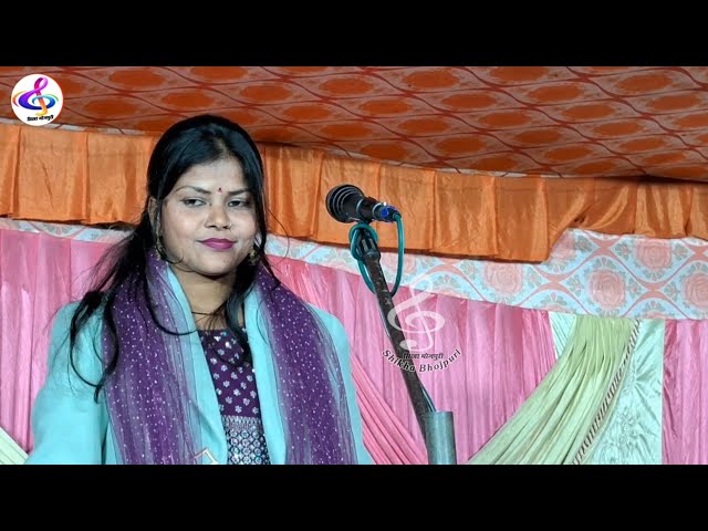 Saroj Sargam new latest live Birha nirgun dhun Sargam Sudheer Lal Yadav