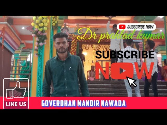 govardhan mandir nawada video 📷📸