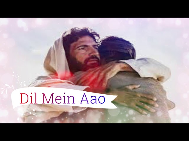 Dil Mein Aao Prabhu ji aao || Hindi Bhajan ||