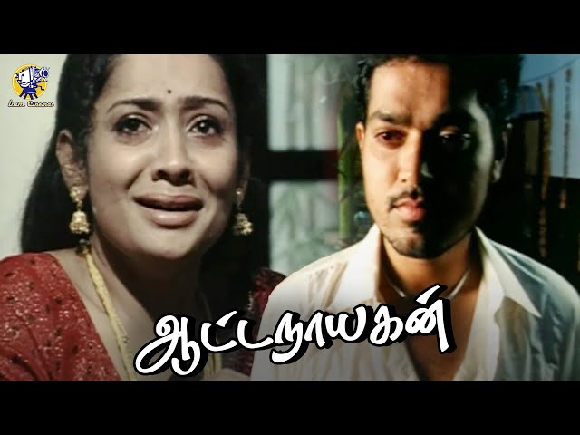 Aattanayagann | நீங்க இவ்ளோ பெரிய ரவுடி யா? | Sakthi | Remya Nambeeshan | LMM Cinemas