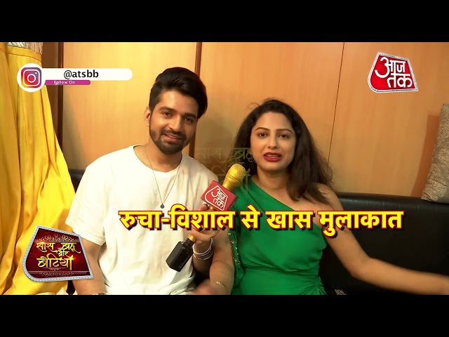 Vishal Singh - Rucha Hasabnis Reunited