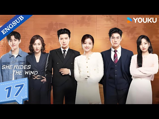 【ENG SUB】SHE RIDES THE WIND EP17 | Dai Gaozheng / He Hua | YOUKU