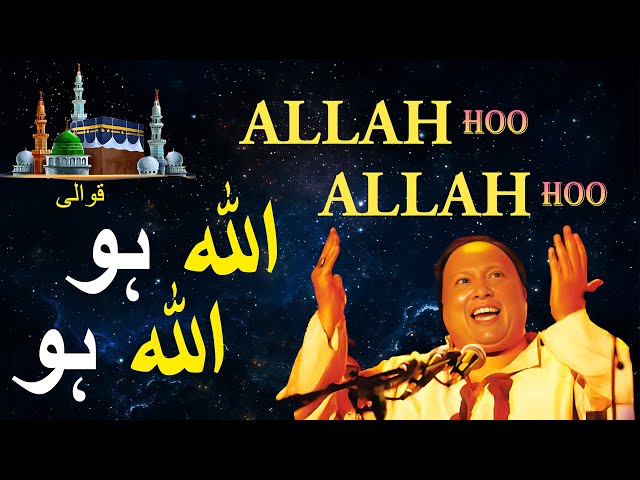 Allah Hoo | Ustad Nusrat Fateh Ali Khan | official version | NFAK official