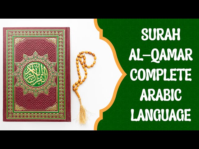 Surah Al-Qamar Complete Arabic Language | Islam Okay