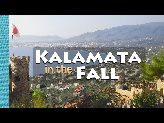 Kalamata in the Fall!