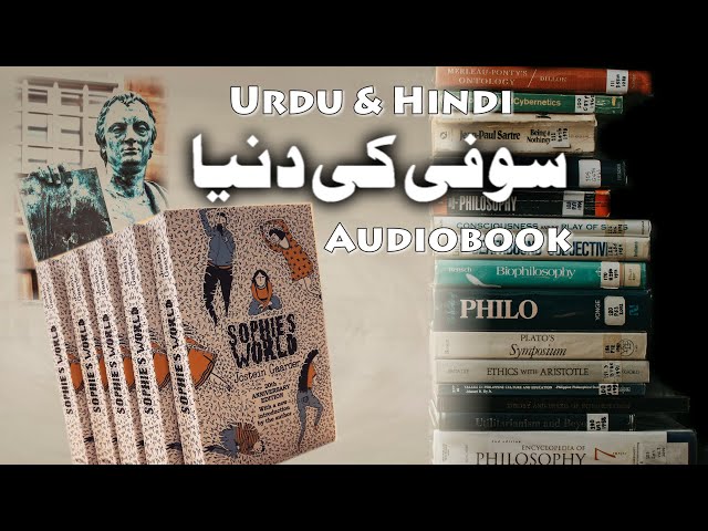 Sophie's World in Urdu/Hindi | Safdar Sahar | Book Review