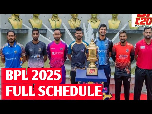 Bangladesh Premier League BPL 2025 Full Schedule  #BCB | #Cricket | #BPL#bpl2025