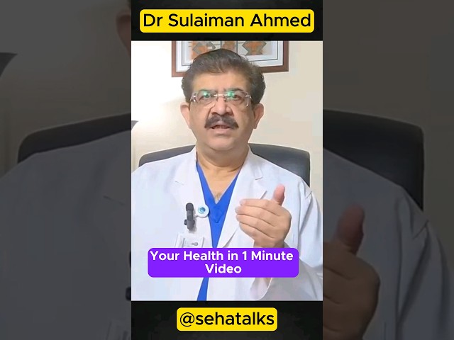 Your health in 1 minute video with Dr Sulaiman Ahmed #shorts #shortsyt