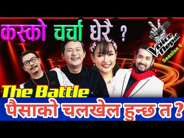 The voice of Nepal season 6 ||battle round||the voice of Nepal 2025 live show