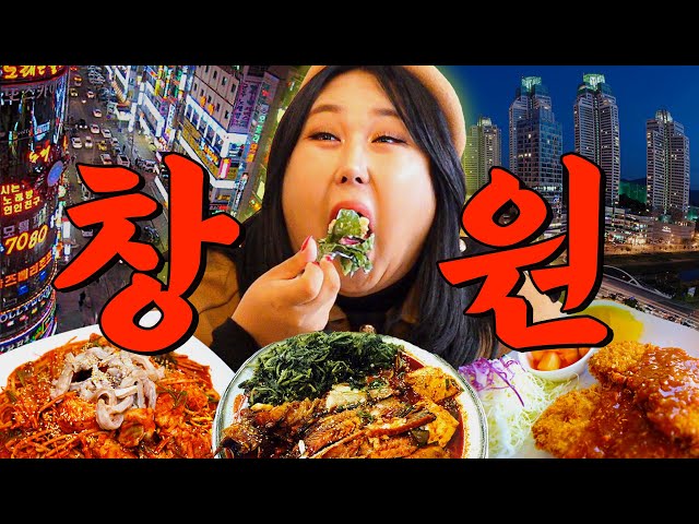 "What's even in Changwon?" Pung ja ends up crying after tasting this... | Repeat Restaurant EP.69