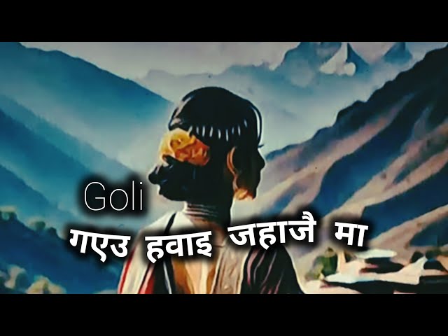 Goli - Timro Lagi || Lyrics Song || New Nepali Rap Song @Golitherapper