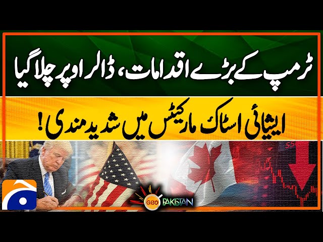 Trump's Tariffs Backfire: Impact on China & Canada | Asian Stock Markets Tumble | Geo Pakistan