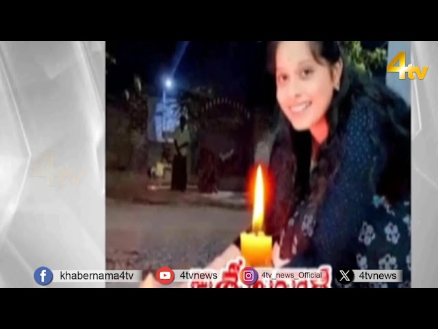 Married Woman Suspected to Death in Hyderabad | 23 February 2025 | 4TV News