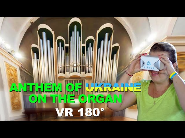 ANTHEM OF UKRAINE ON THE ORGAN │ VR 180 DEGREES STEREO │BEAUTIFUL MUSIC IN THE ORGAN HALL