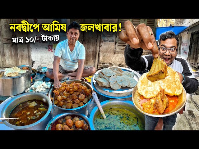 সকাল ৬ টা থেকে কোচিদা পামপরোটা সহ রেওয়াজি খাসির ঝোল, কাঁচালঙ্কা চিকেন , হাঁসের ডিমকষা বিক্রি করে