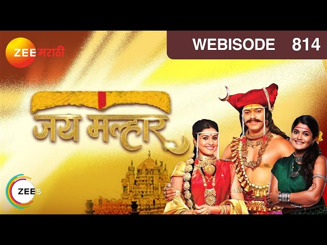 जय मल्हार | Banu ने बनवला खंडोबासाठी नैवेद्य | Ep 814 - Webisode | देवदत्त नागे | Zee मराठी