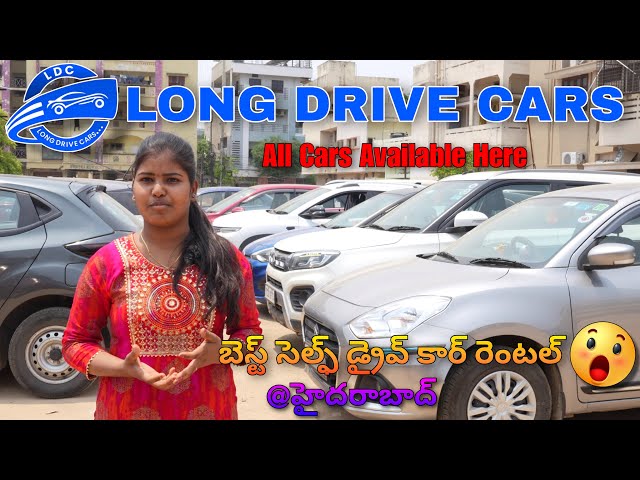 Best Self Drive Car Rental @Hyderabad | LONG DRIVE CARS