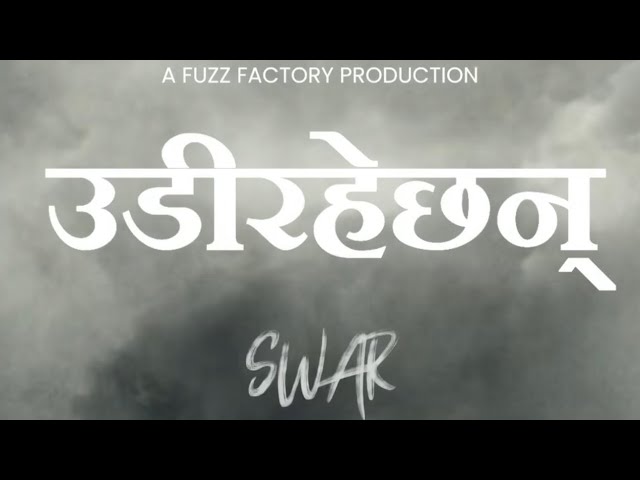 UDIRAHECHAN-SWAR | Solo Cover |  @swar5729