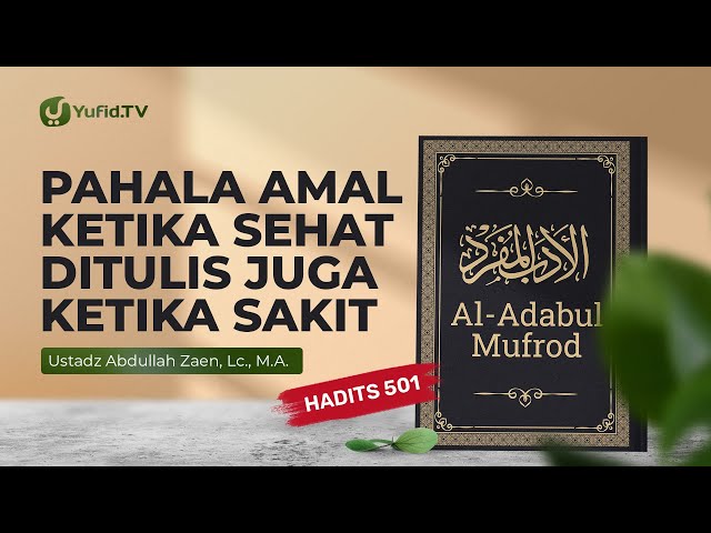 Kajian Hadits: Pahala Ketika Sehat Ditulis Ketika Sakit (Hadits 501) - Ustadz Abdullah Zaen, Lc., MA