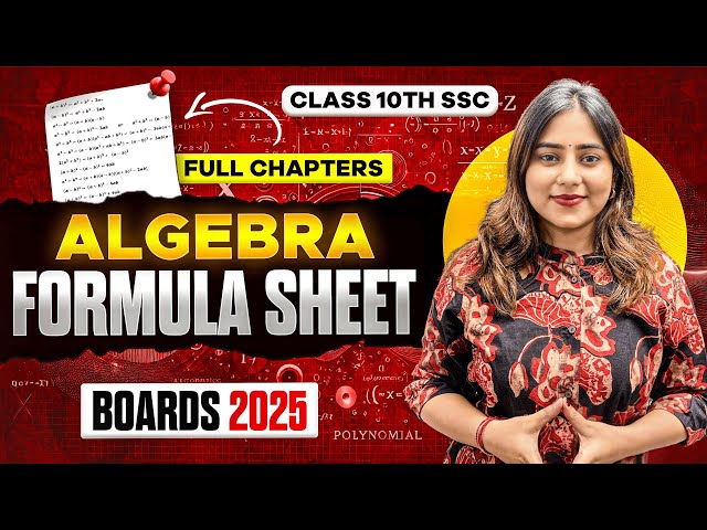 ALGEBRA FORMULAE SHEET🔥| FULL CHAPTERS 📚| MAHARASHTRA BOARD EXAM | @GalaxyofMaths