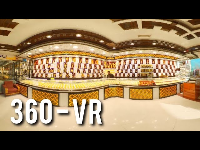 طلا فروشی بنیامین محمدی/ 360 - VR