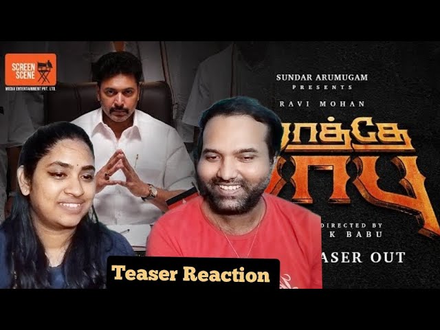 Karathey Babu Title Reveal Teaser Reaction | Ravi Mohan | Daudee Jiwal | Sam Cs | Ganesh K Babu